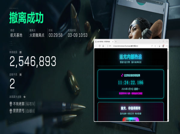 三角洲外挂用完要删吗软件效果
